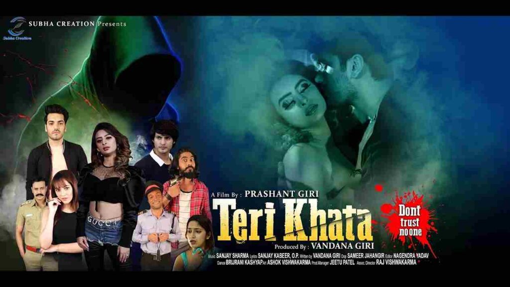 teri khata web series