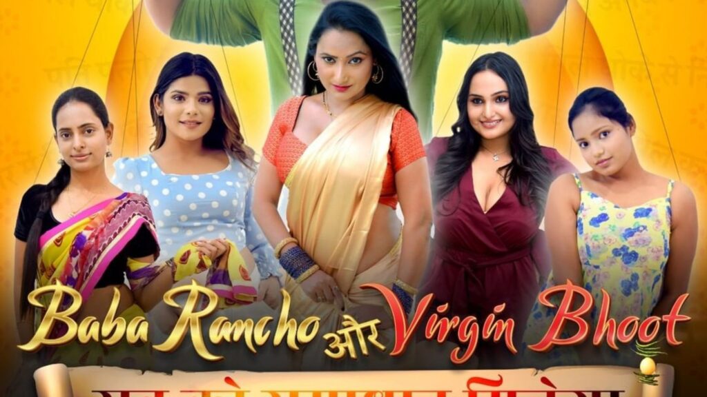 Baba Rancho Aur Virgin Bhoot – Cineprime App