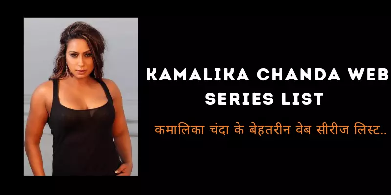 Kamalika Chanda Web Series List