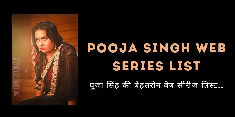 Pooja Singh Web Series